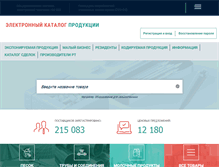 Tablet Screenshot of pp2.tattis.ru