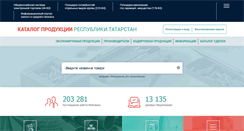 Desktop Screenshot of bp.tattis.ru