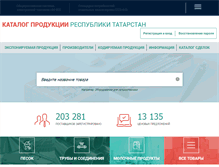 Tablet Screenshot of bp.tattis.ru